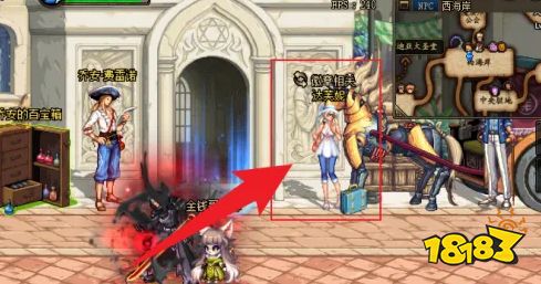 dnf达芙妮在哪里