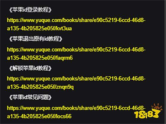 海外抖音iOS怎么下载 海外应用下载方法