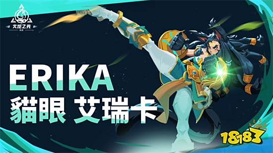 《火炬之光:无限》繁中服全新赛季预约启动