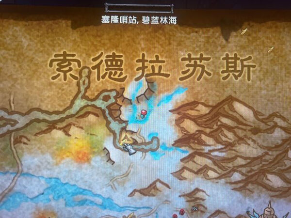 魔兽世界10.0塞隆哨所在哪 塞隆哨所位置一览 