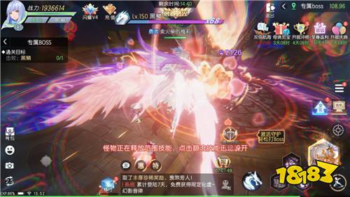 戰斗吧龍魂bt版