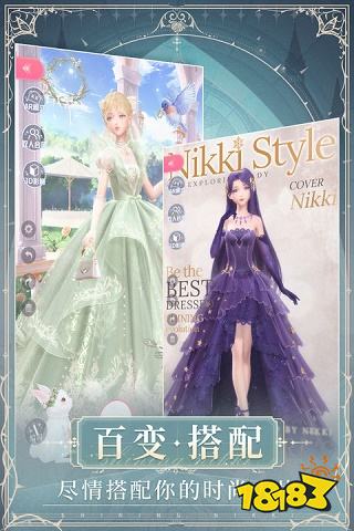 閃耀暖暖最新正版