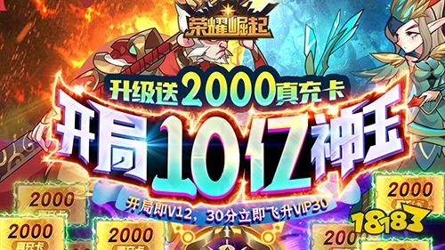 12.23-12.25周末福利:塔防镇魂师圣诞节福利活动