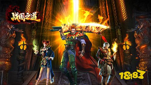 战国之道1.76怀旧版下载