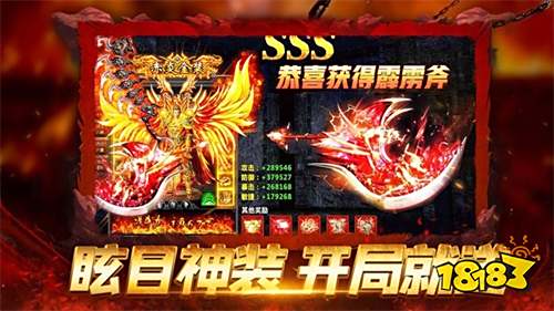 5款传奇世界复古版手游推荐 超真实复古画风手游