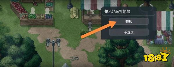 去月球打地鼠怎么过 打地鼠通过技巧分享