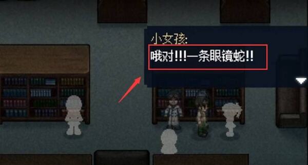 去月球变身战士英文是什么 变身战士英文介绍