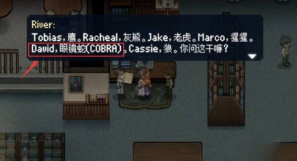 去月球变身战士英文是什么 变身战士英文介绍