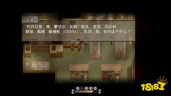 去月球David会变成什么动物 David动物变身详解