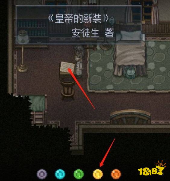 去月球怎么调换记忆碎片位置 记忆碎片位置调换方法