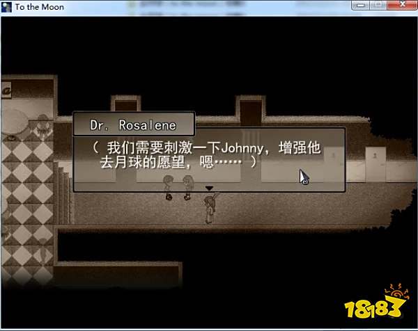 去月球怎么传输愿望 愿望传输方法分享