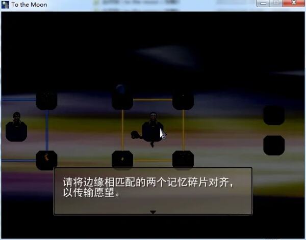 去月球怎么传输愿望 愿望传输方法分享