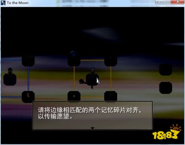 去月球怎么传输愿望 愿望传输方法分享