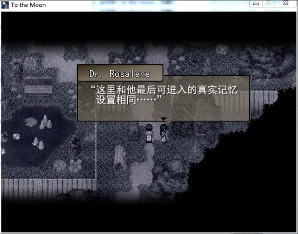 去月球怎么传输愿望 愿望传输方法分享