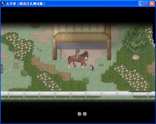 去月球怎么下马 游戏下马方法分享