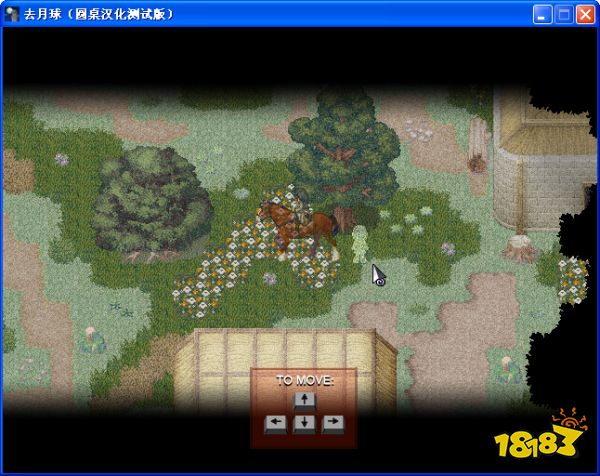 去月球怎么下马 游戏下马方法分享