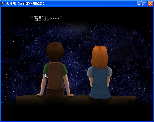 去月球怎么调整窗口大小 窗口大小调整方法分享