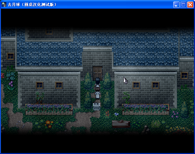 去月球怎么调整窗口大小 窗口大小调整方法分享