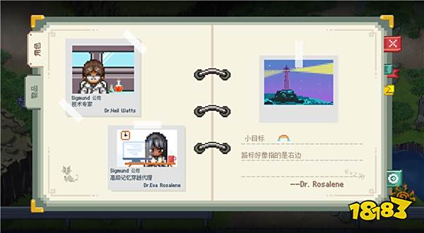 去月球怎么去灯塔 灯塔具体位置分享