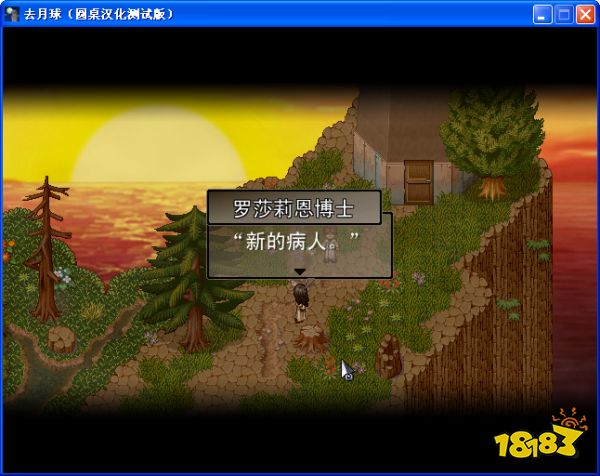 去月球為什么要移除river 移除river原因分析