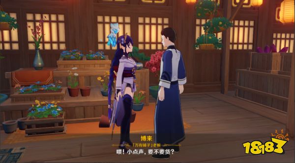 原神夜蘭突破材料在哪收集 夜蘭突破材料采集路線一覽