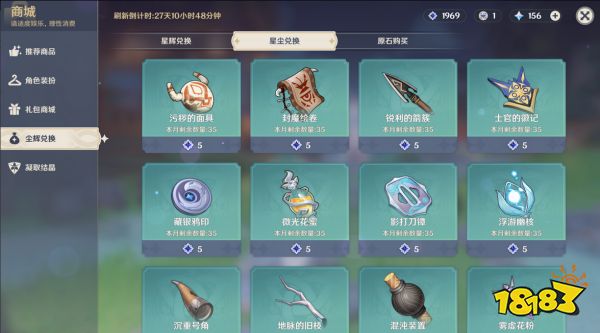 原神夜蘭突破材料在哪收集 夜蘭突破材料采集路線一覽