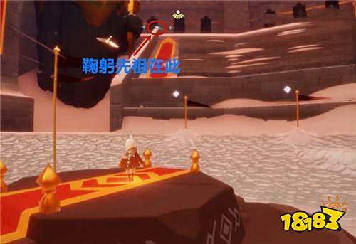 光遇鞠躬动作在哪儿拿