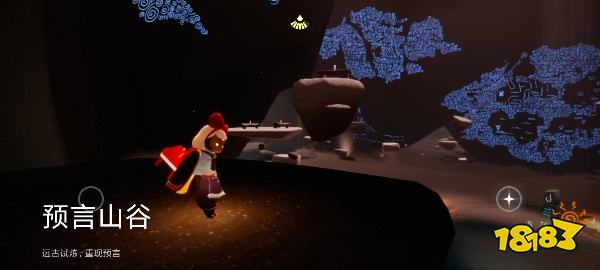 光遇预言山谷在哪