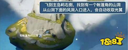 光遇风行季小金人有几个