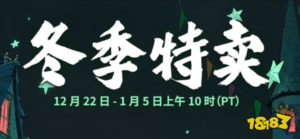Steam冬季促销正式开启 《艾尔登法环》等多款游戏均有折扣