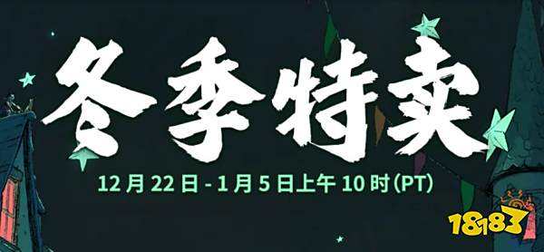 《艾尔登法环》首次打折 Steam标准版售价208元