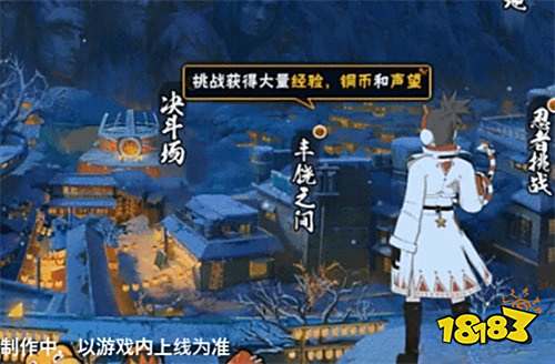 火影忍者手游御手洗红豆冬日限定登场，把蛇玩出花来