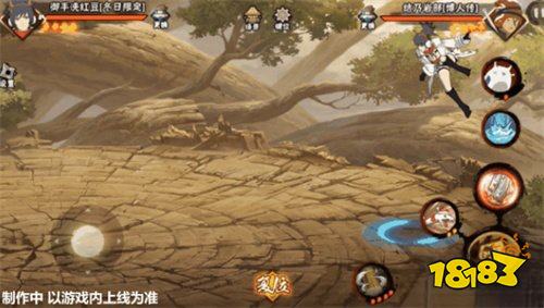 火影忍者手游御手洗红豆冬日限定登场，把蛇玩出花来