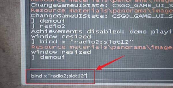 csgodemo怎么开x射线
