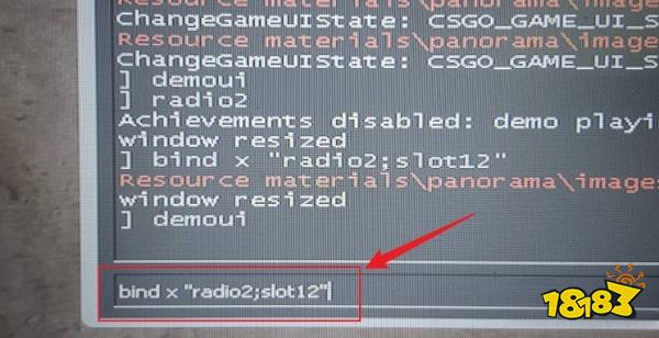 csgodemo怎么开x射线
