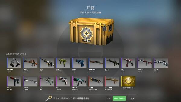csgo一个星期掉几个箱子