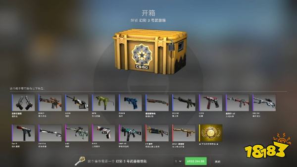 csgo一周掉几次箱子