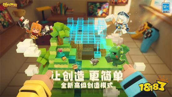 迷你世界9999999迷你幣最新版破解版