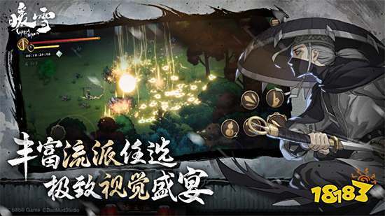 暖雪手游破解版2023最新版下载