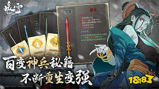 暖雪手游破解版安卓下载