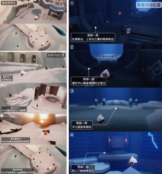 光遇今日12.23季节蜡烛位置在哪 12月23日季节蜡烛位置2022