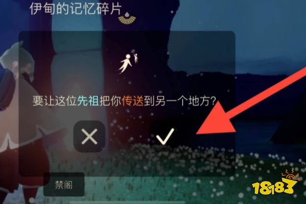 光遇破晓季结束后入口在哪 破晓季结束后进入地图方法一览