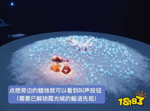 光遇二级白色斗篷怎么换 二级白斗篷升级攻略