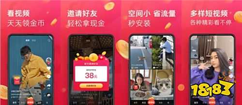 抖音全民任务真的能赚钱吗？领取任务之后可以取消吗？