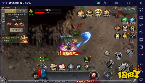 原始传奇安卓版