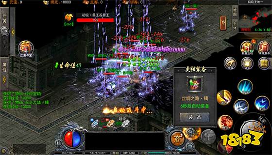 原始传奇安卓版