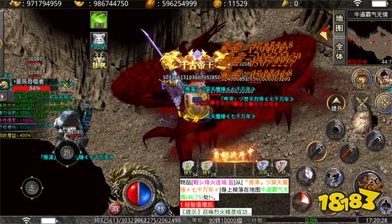 原始传奇安卓版