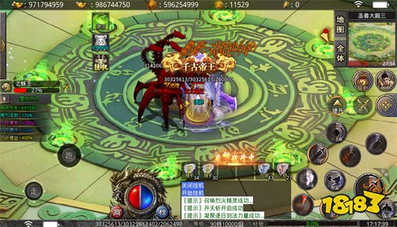 原始传奇安卓版