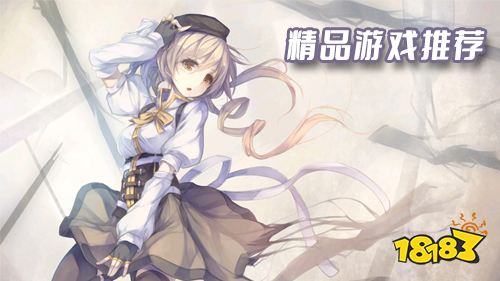 最新精品手游推荐!福利礼包码献上