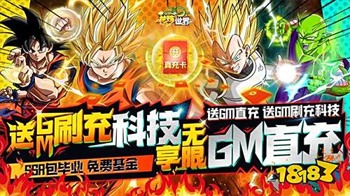 最新精品手游推荐!福利礼包码献上